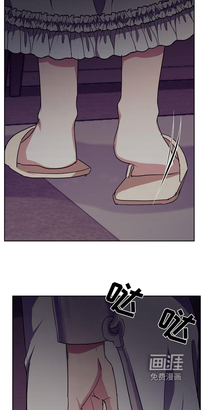 特殊的行动第26话图