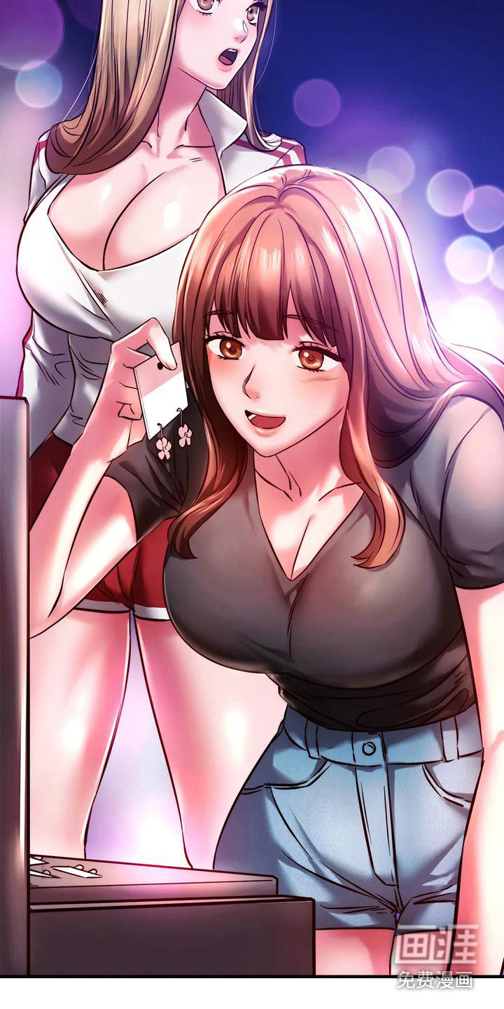 同窗情谊第17话图