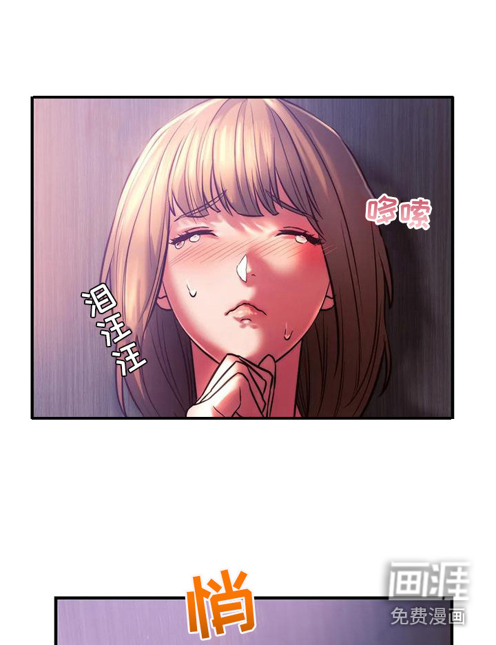 同窗情谊第20话图