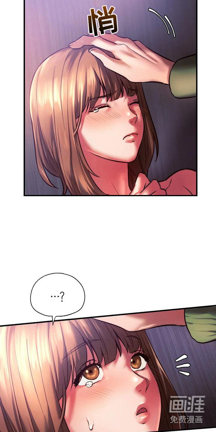 同窗情谊第20话图