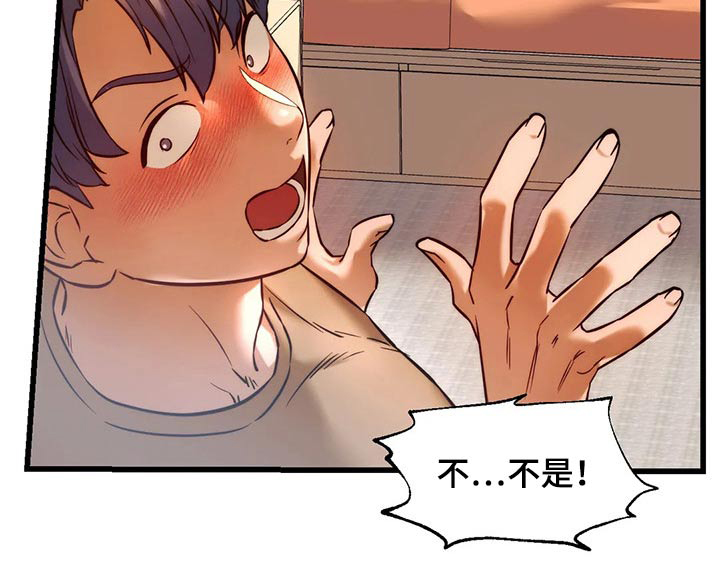 同窗情谊第23话图