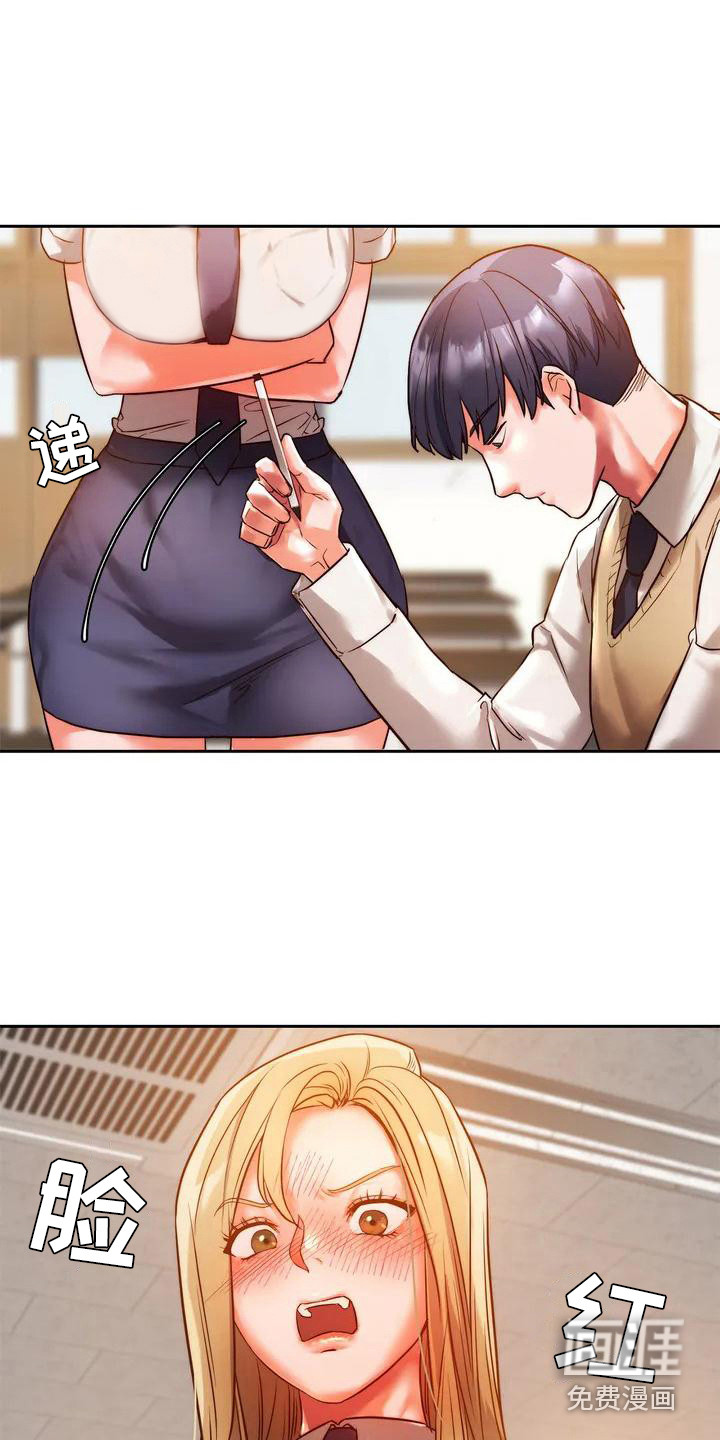 同窗情谊第4话图