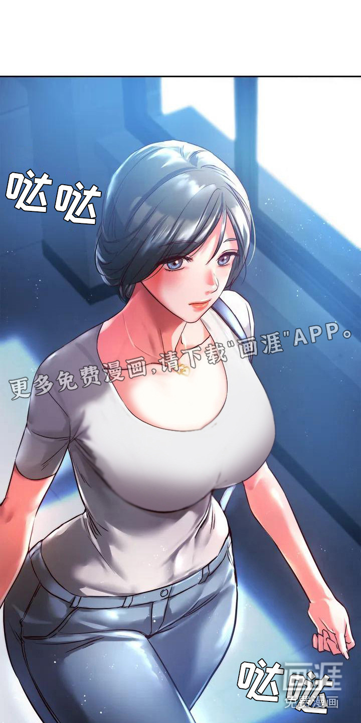 同窗情谊第5话图