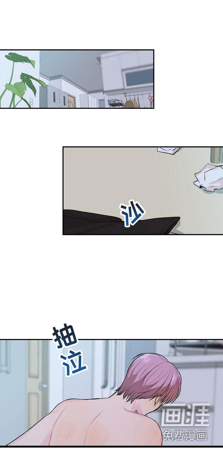 偷心花园第22话图