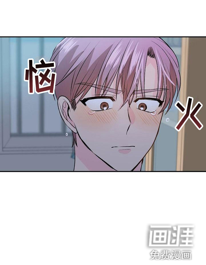 偷心花园第22话图