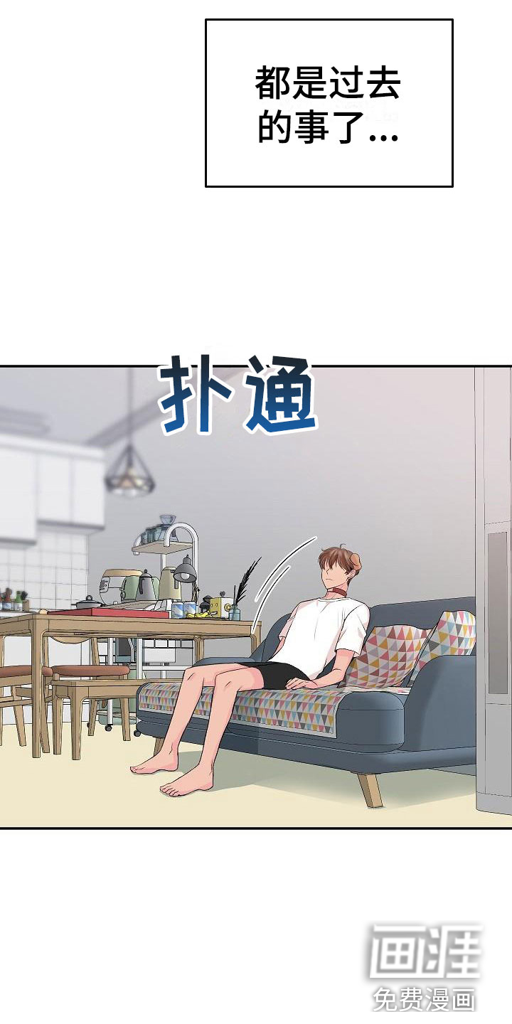 偷心花园第25话图