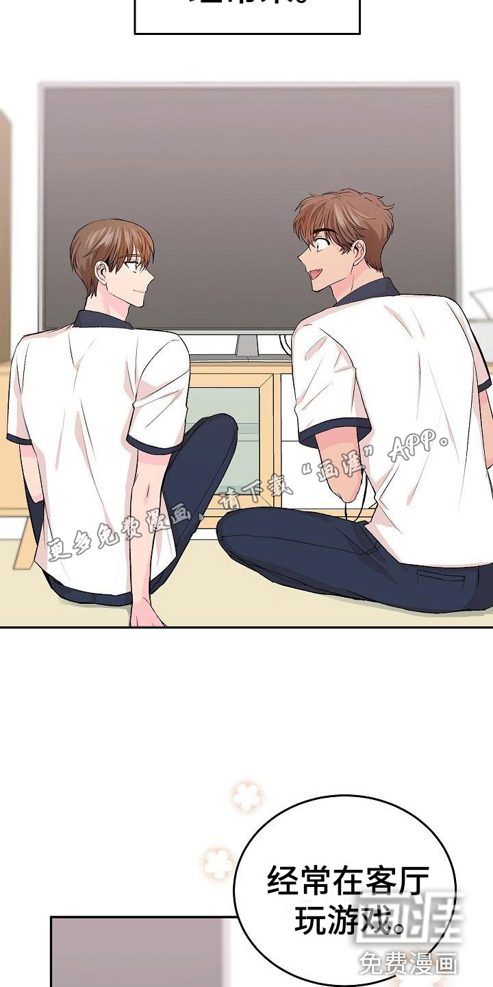 偷心花园第25话图