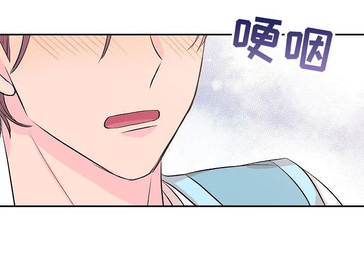 偷心花园第30话图