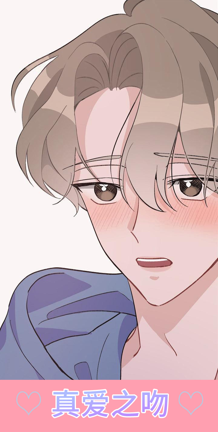 偷心花园第32话图