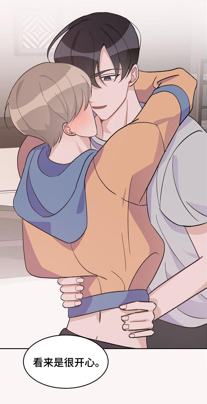 偷心花园第36话图