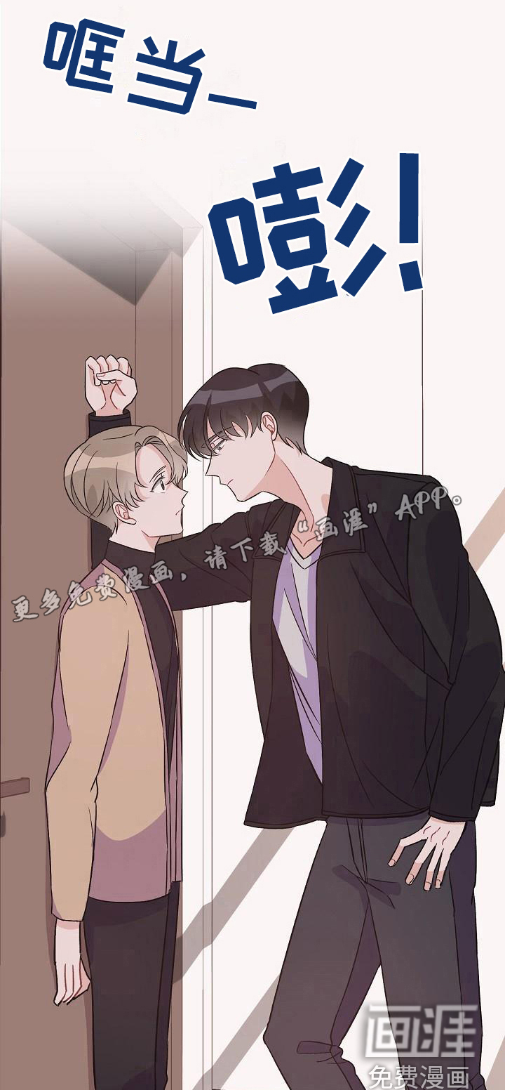 偷心花园第39话图