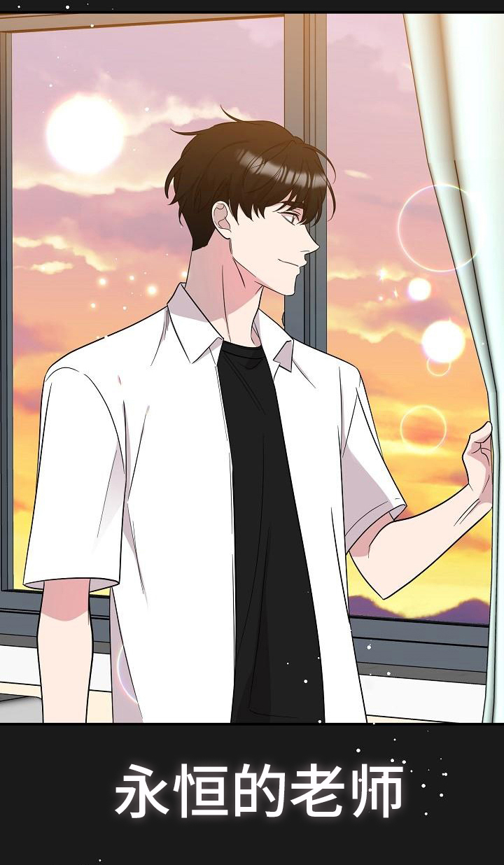 偷心花园第40话图