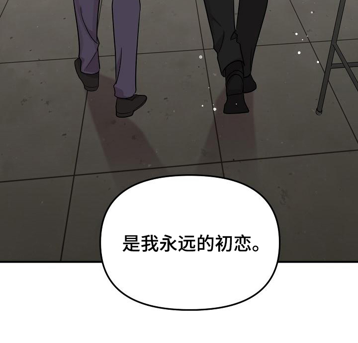 偷心花园第45话图