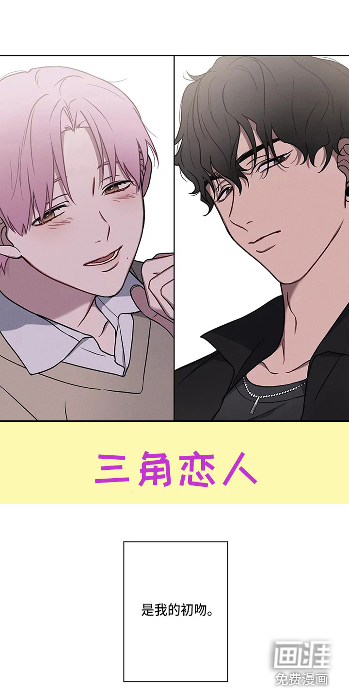 偷心花园第46话图