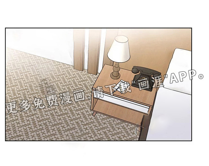 偷心花园第48话图