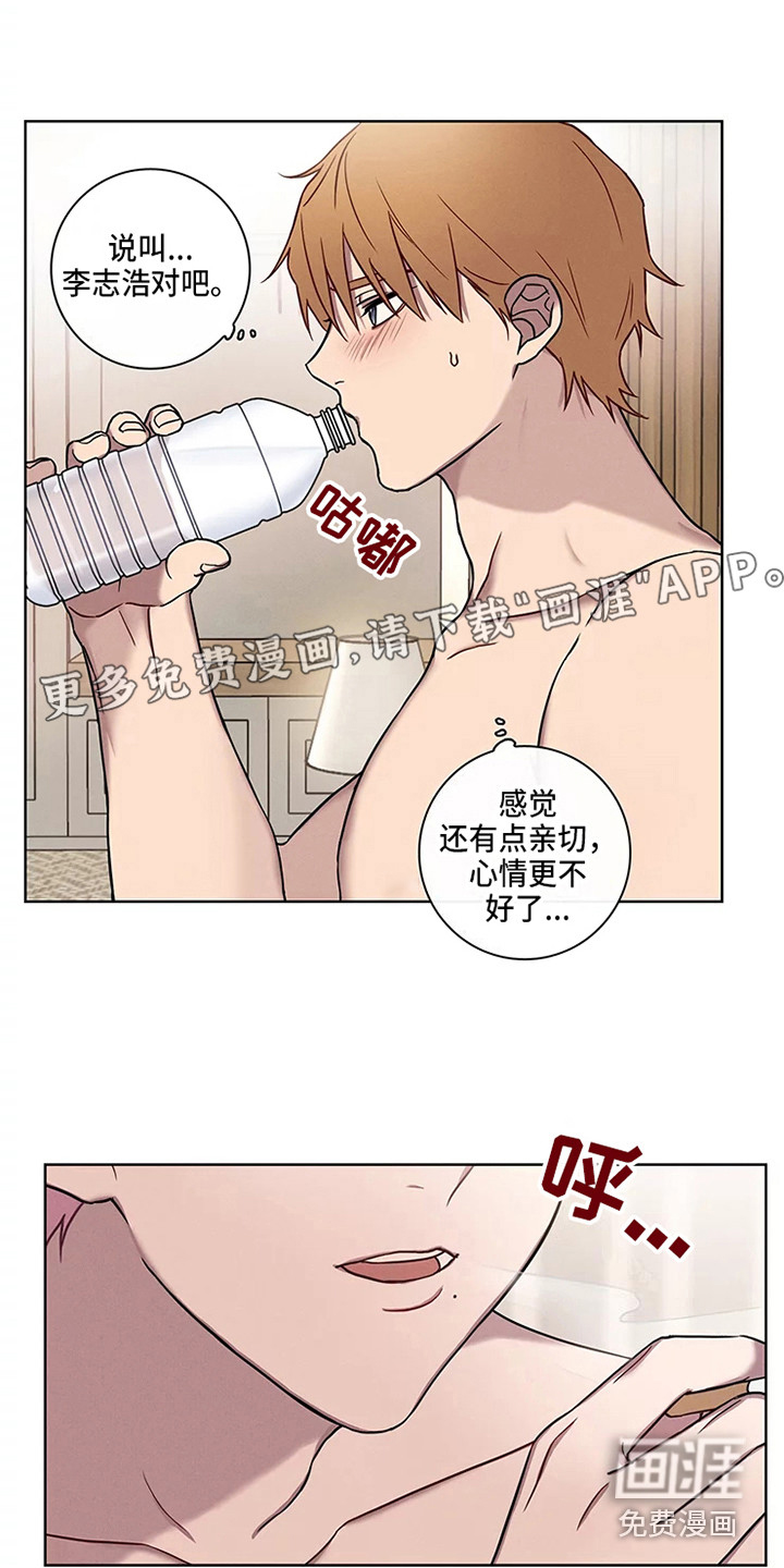 偷心花园第49话图