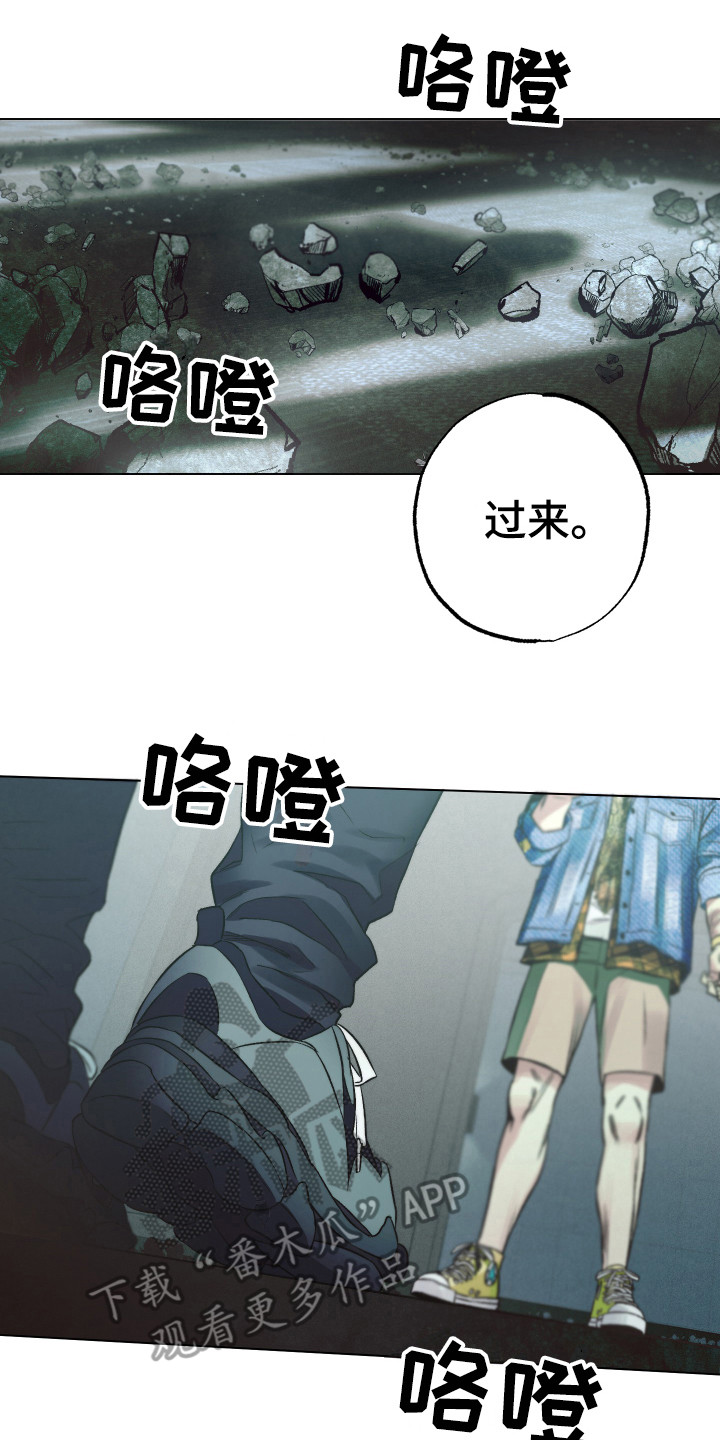 体感游戏第10话图