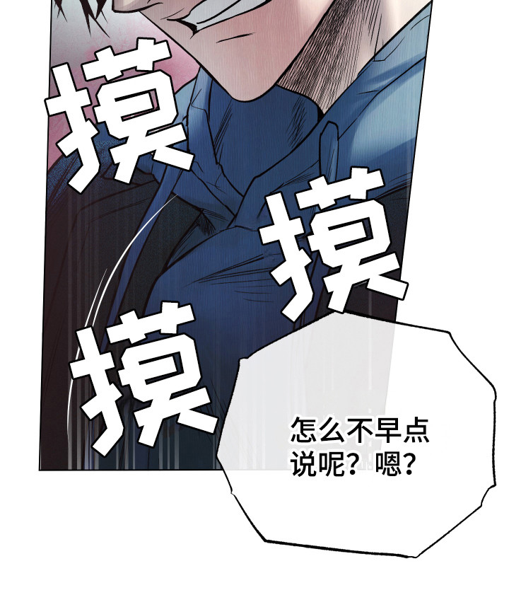 体感游戏第10话图