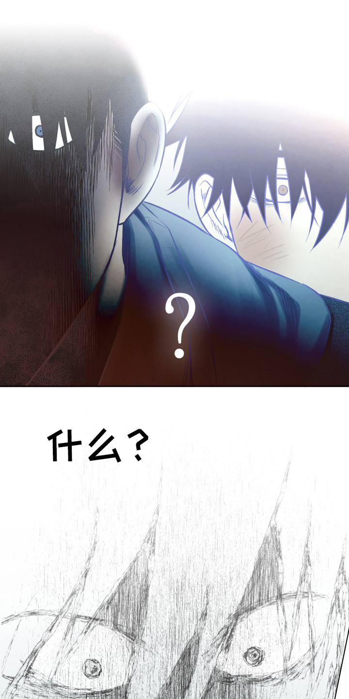 体感游戏第11话图