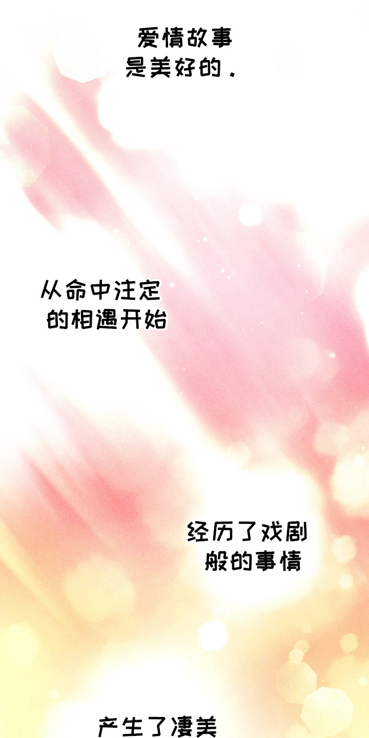 体感游戏第14话图