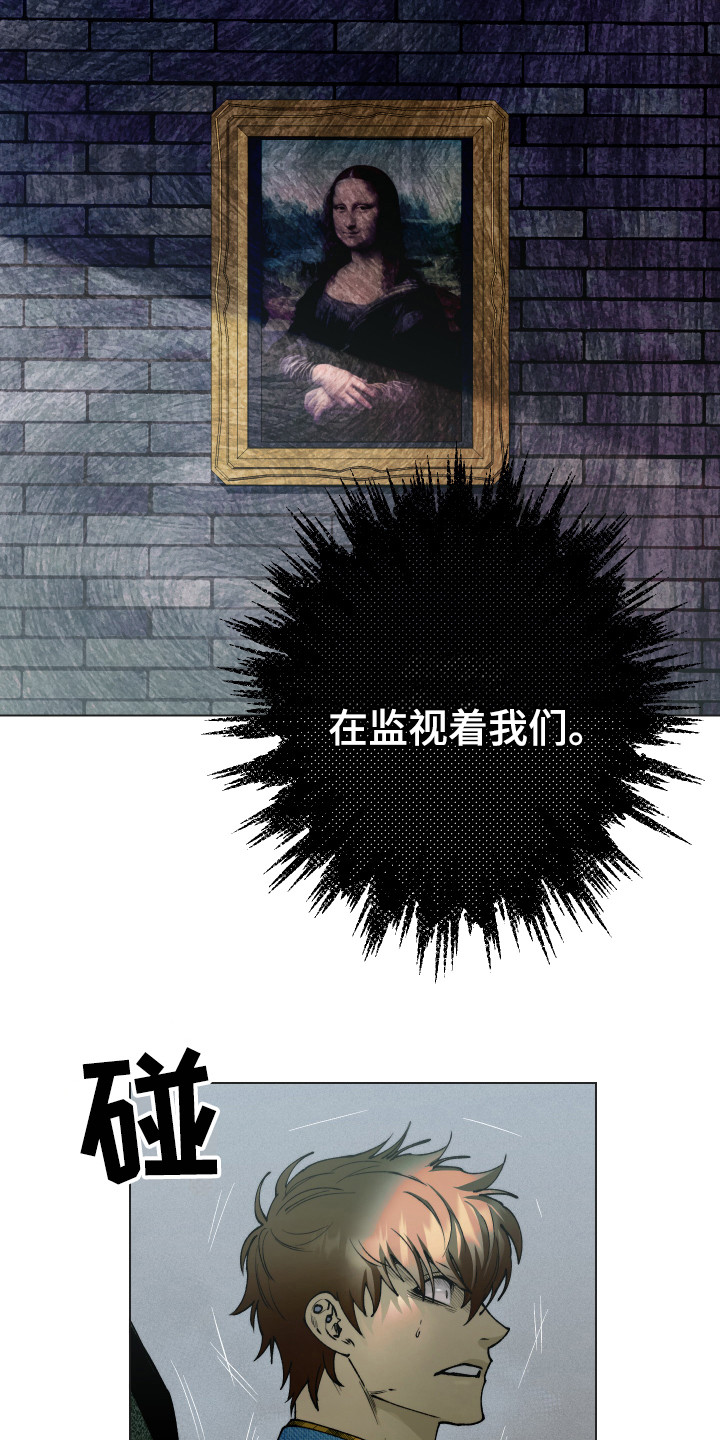 体感游戏第4话图