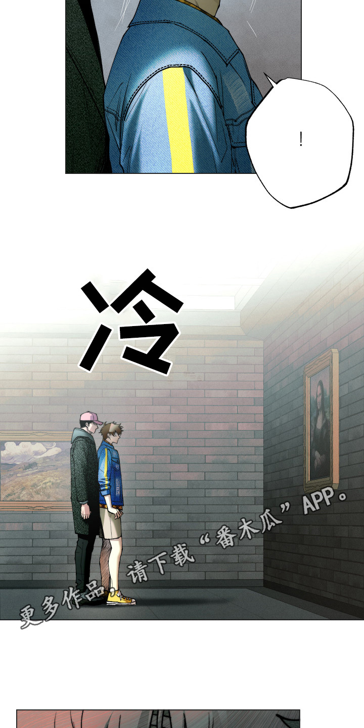 体感游戏第4话图