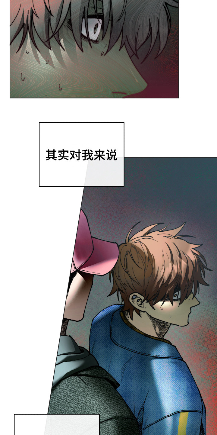 体感游戏第4话图