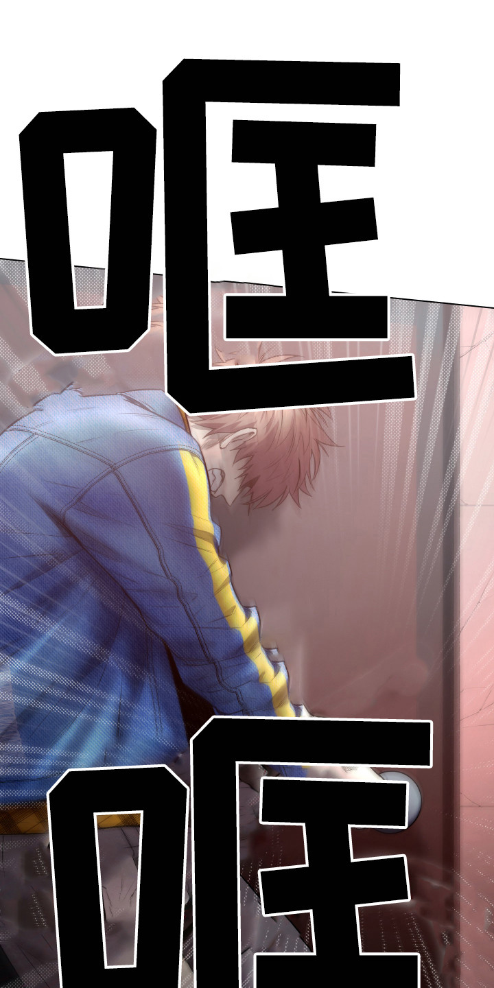 体感游戏第6话图