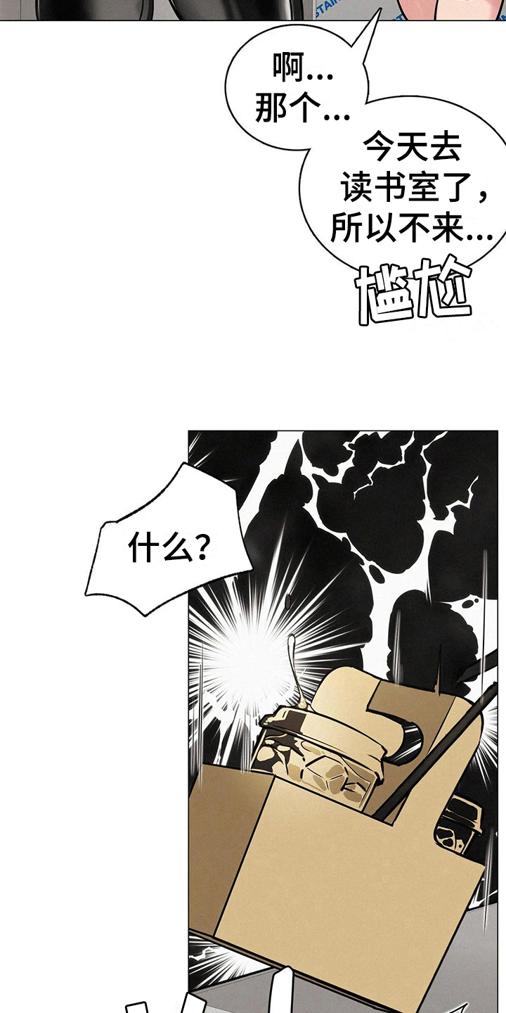 同居人第13话图