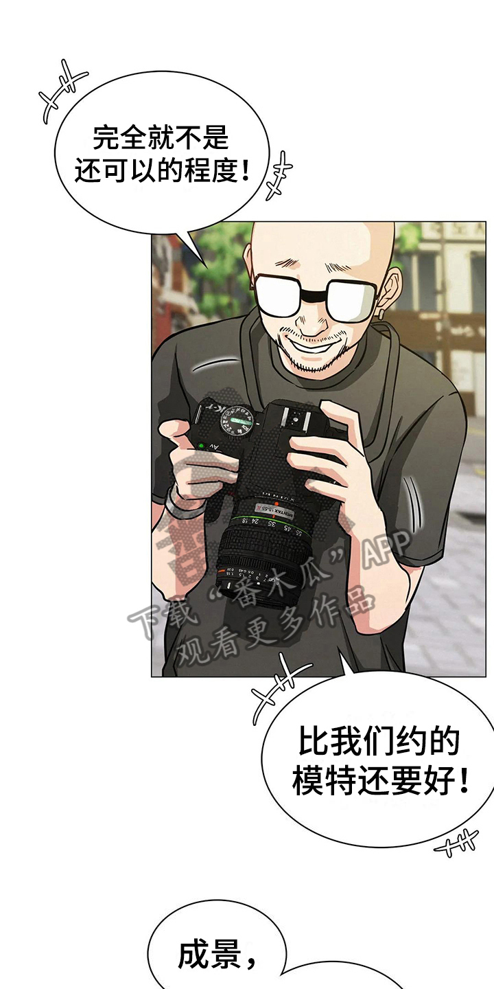 同居人第21话图