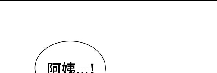 同居人第24话图