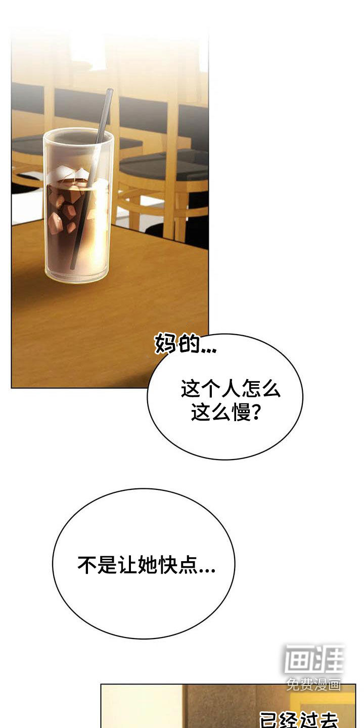 同居人第32话图