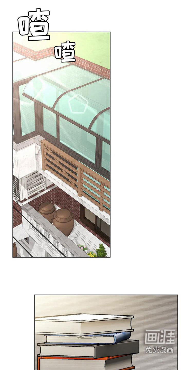 同居人第33话图