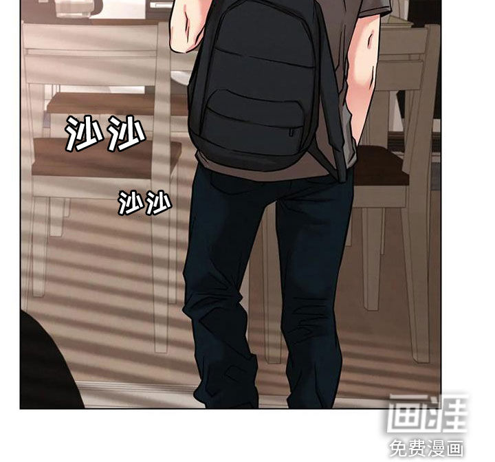 同居人第33话图