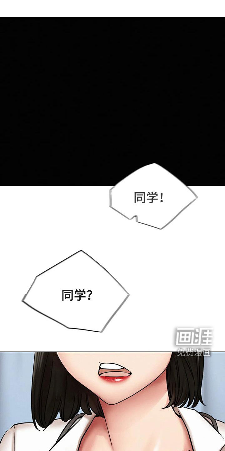 同居人第35话图