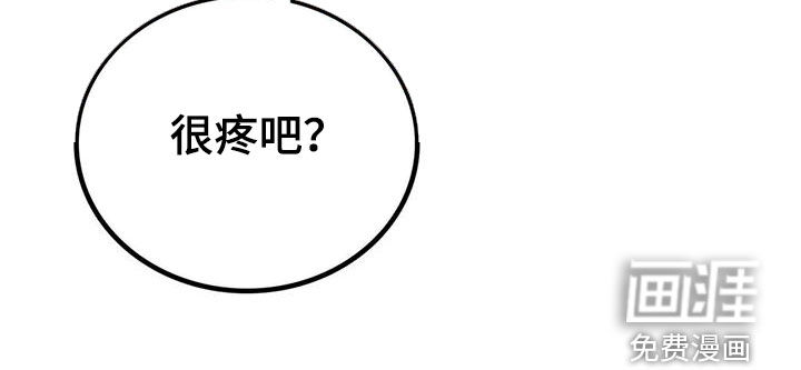 同居人第35话图