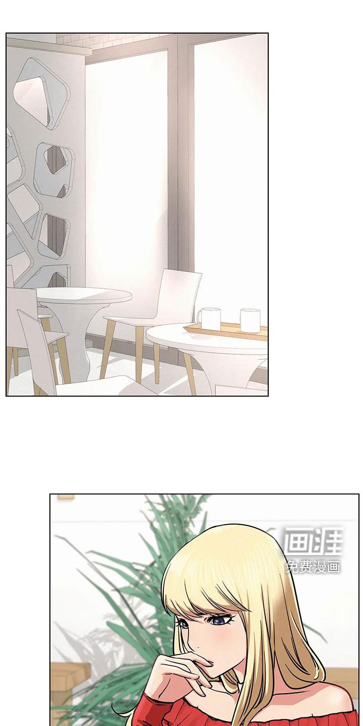 同居人第38话图