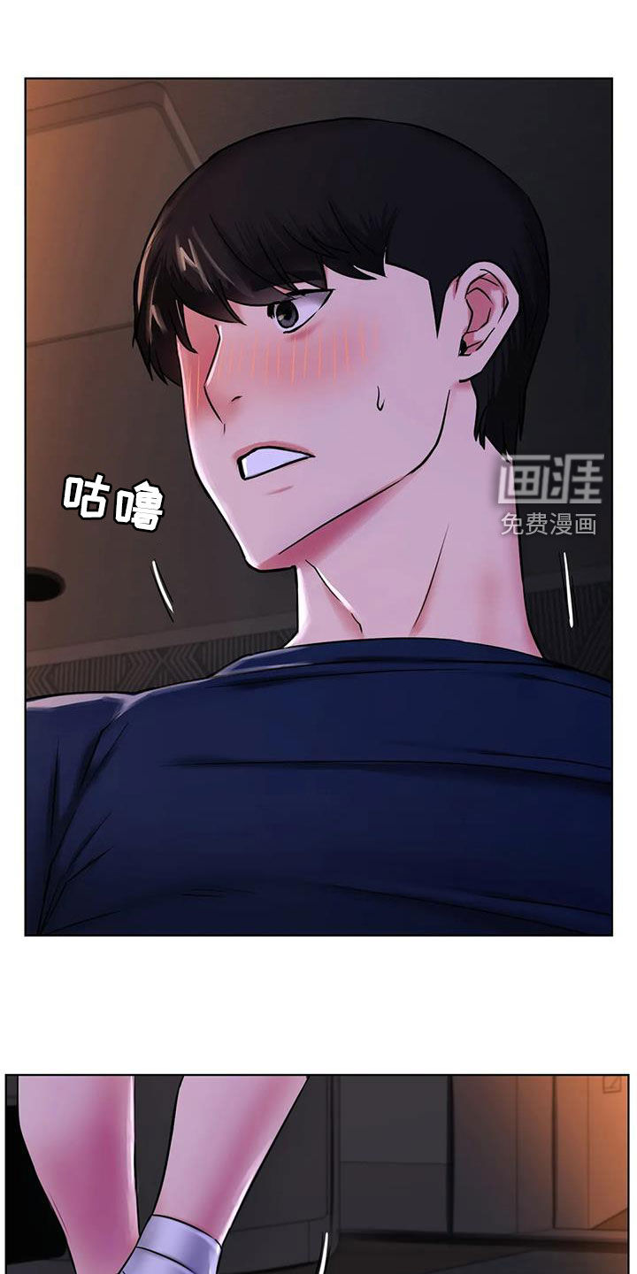 同居人第42话图