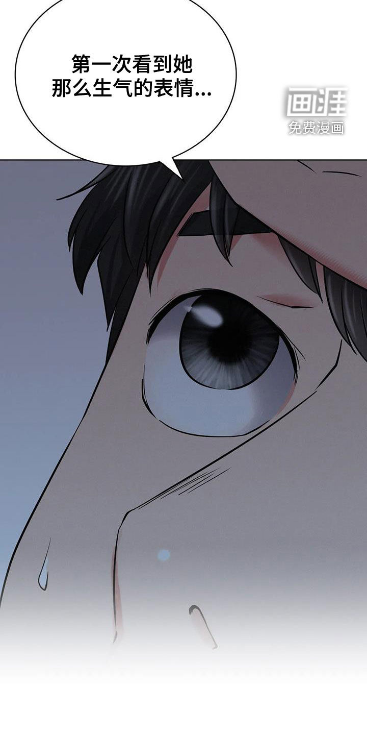 同居人第43话图