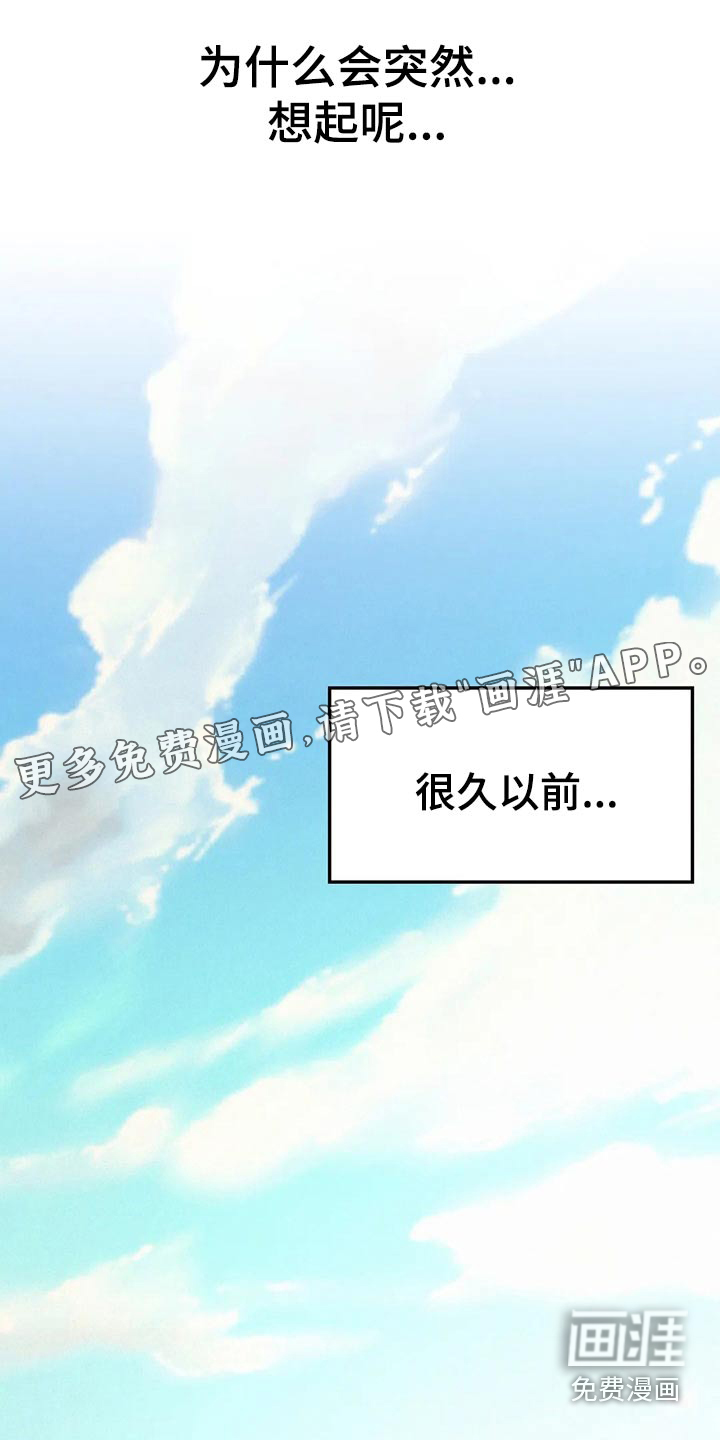 同居人第47话图