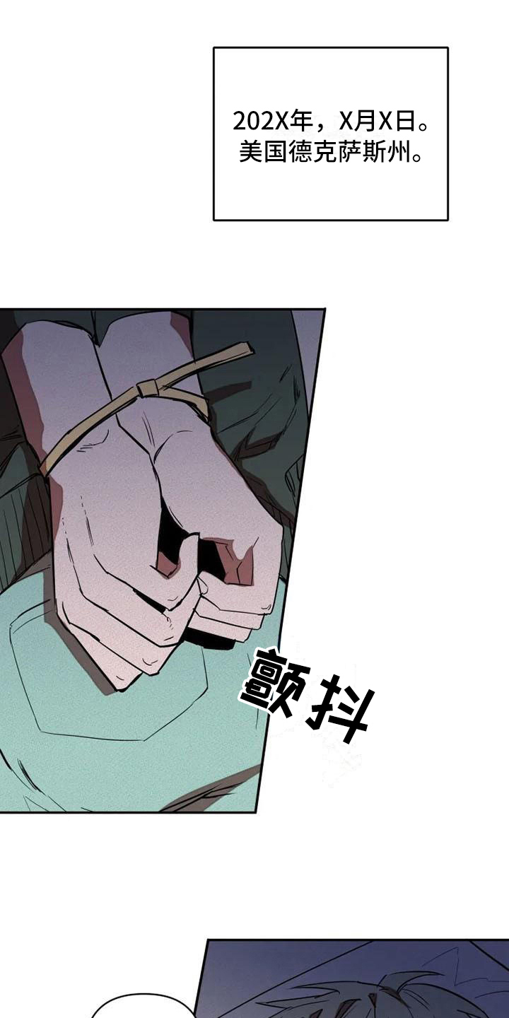 甜蜜杀戮第1话图