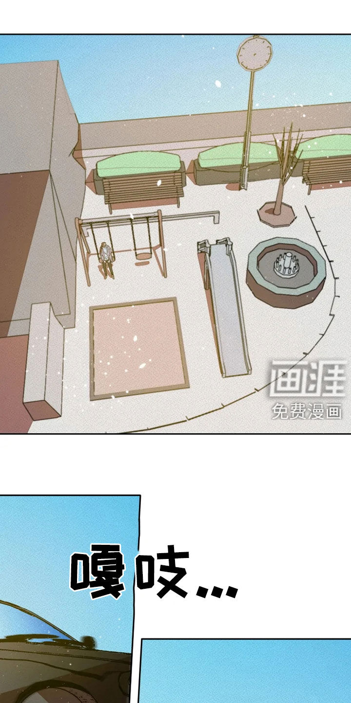 甜蜜杀戮第24话图