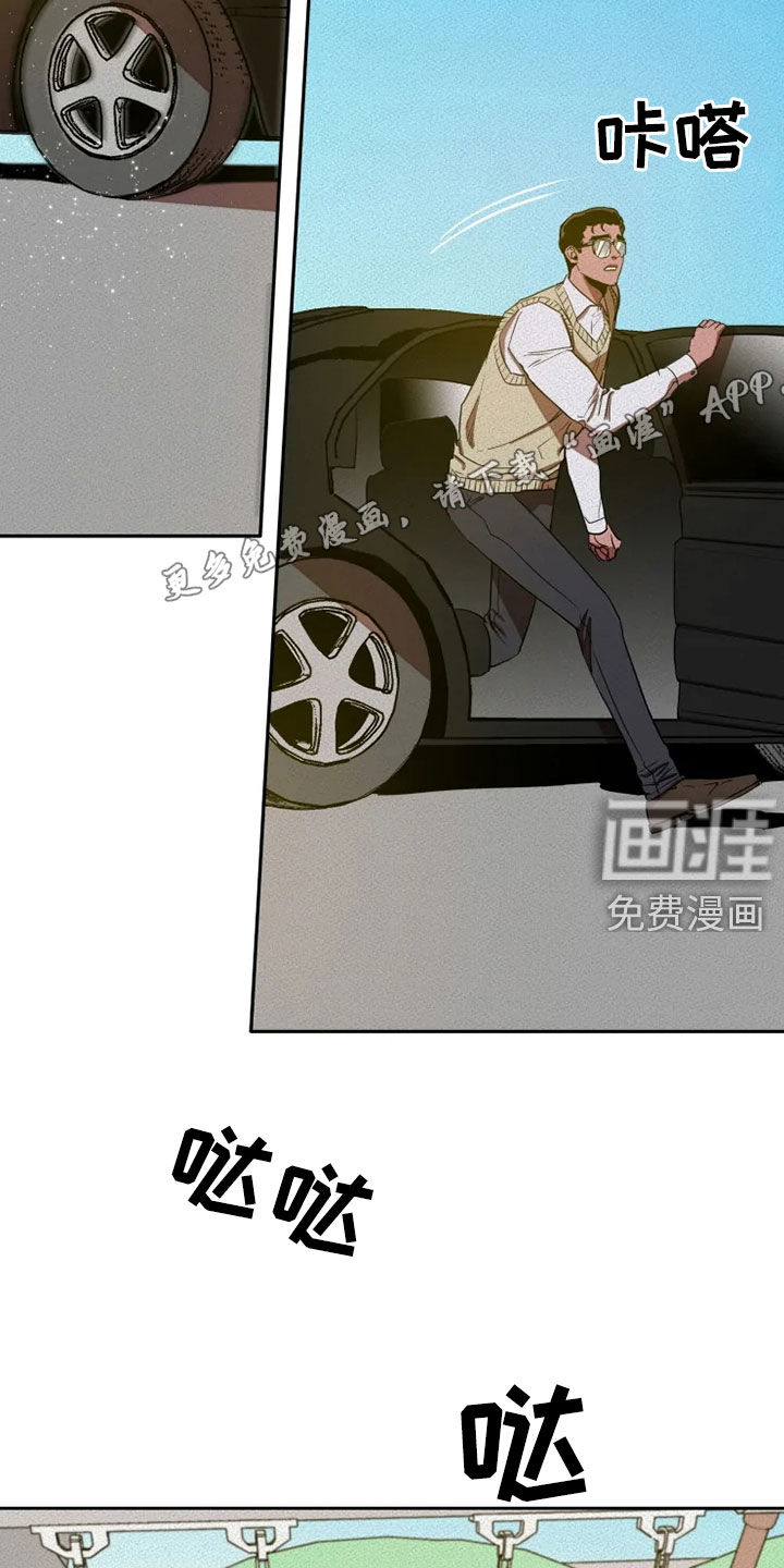 甜蜜杀戮第24话图