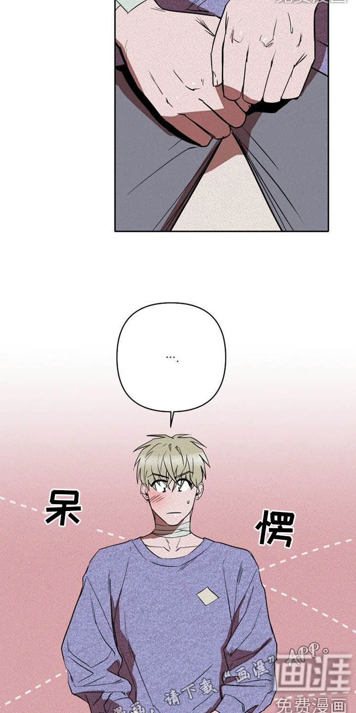 甜蜜杀戮第26话图