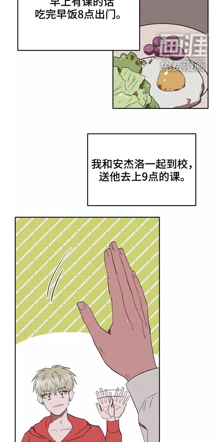 甜蜜杀戮第32话图