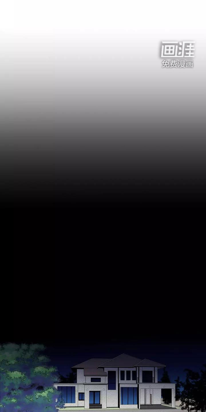 甜蜜杀戮第37话图