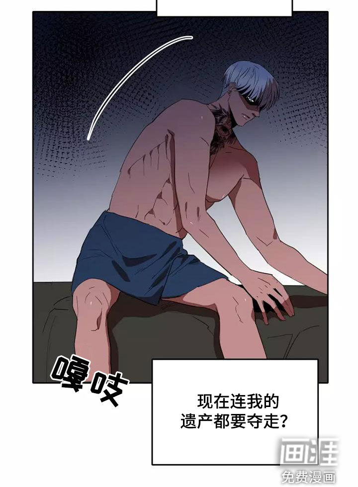 甜蜜杀戮第37话图