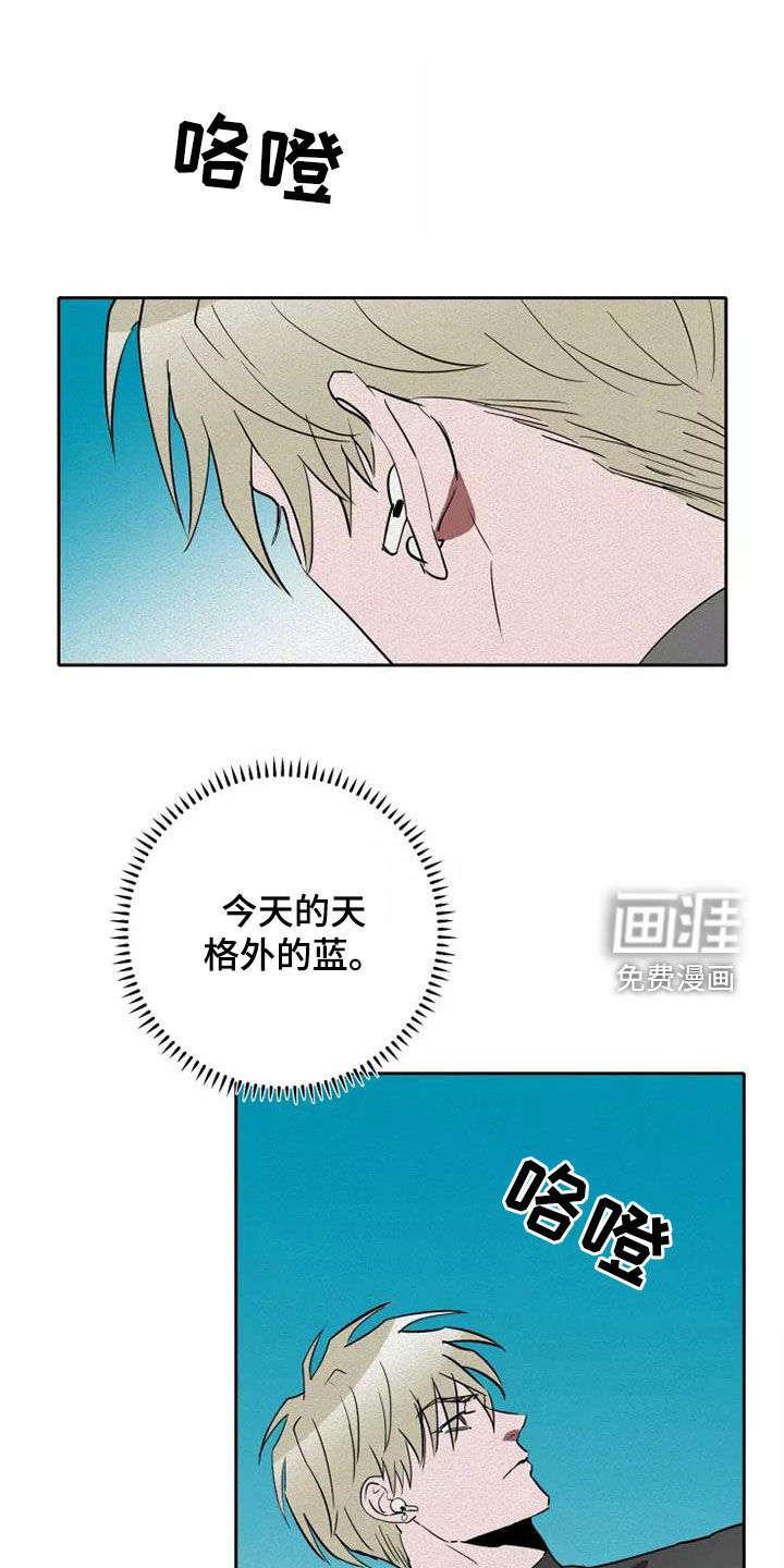 甜蜜杀戮第39话图