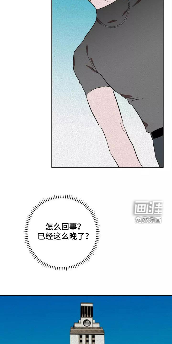 甜蜜杀戮第39话图