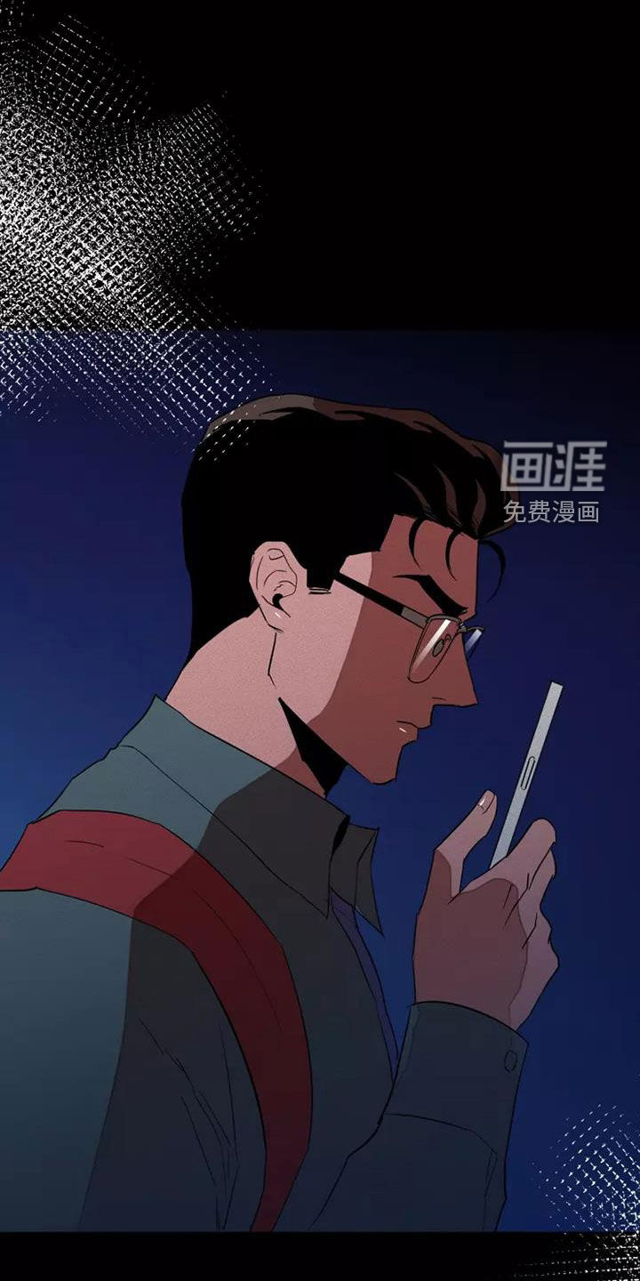 甜蜜杀戮第40话图